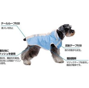 Elegant dog pet raincoat