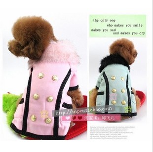 Autumn coats embroidered pet Mashimaro