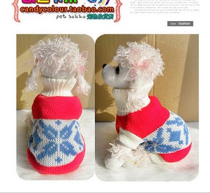 Multicolor pet / pet dog sweater